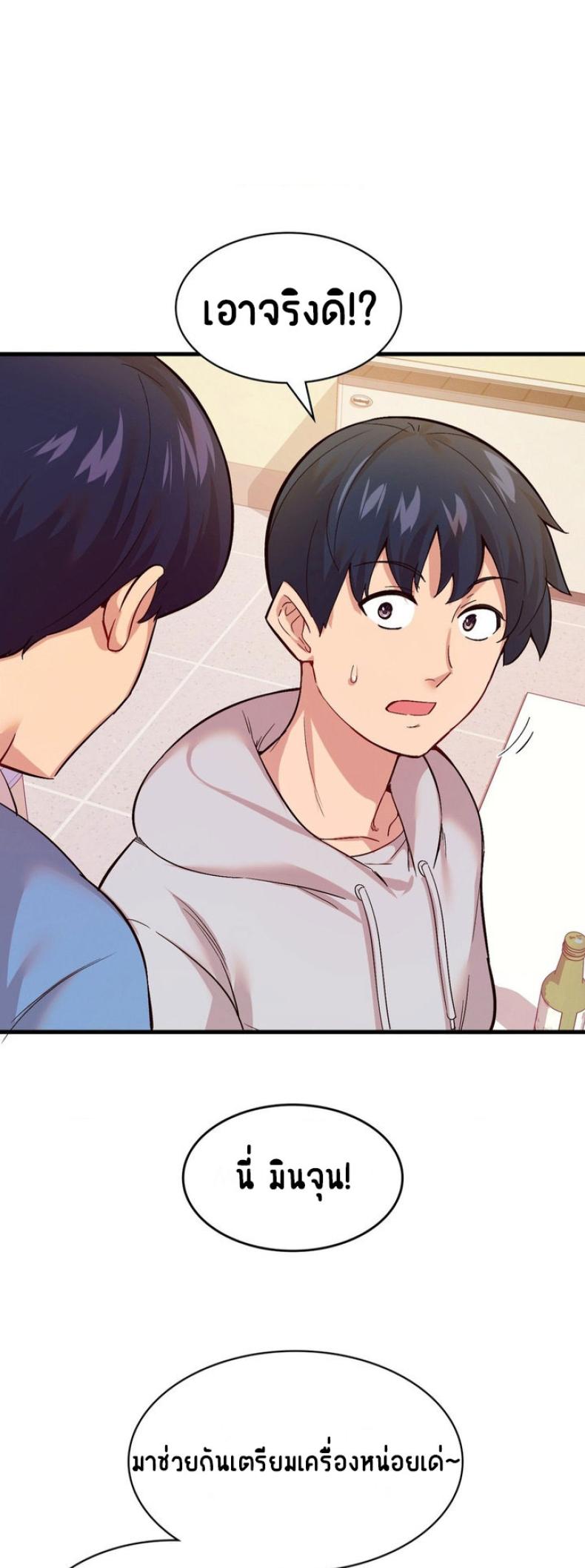 page-13