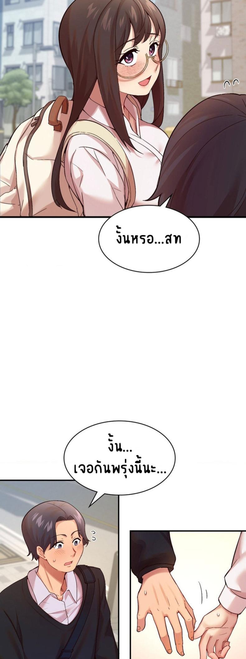 page-19