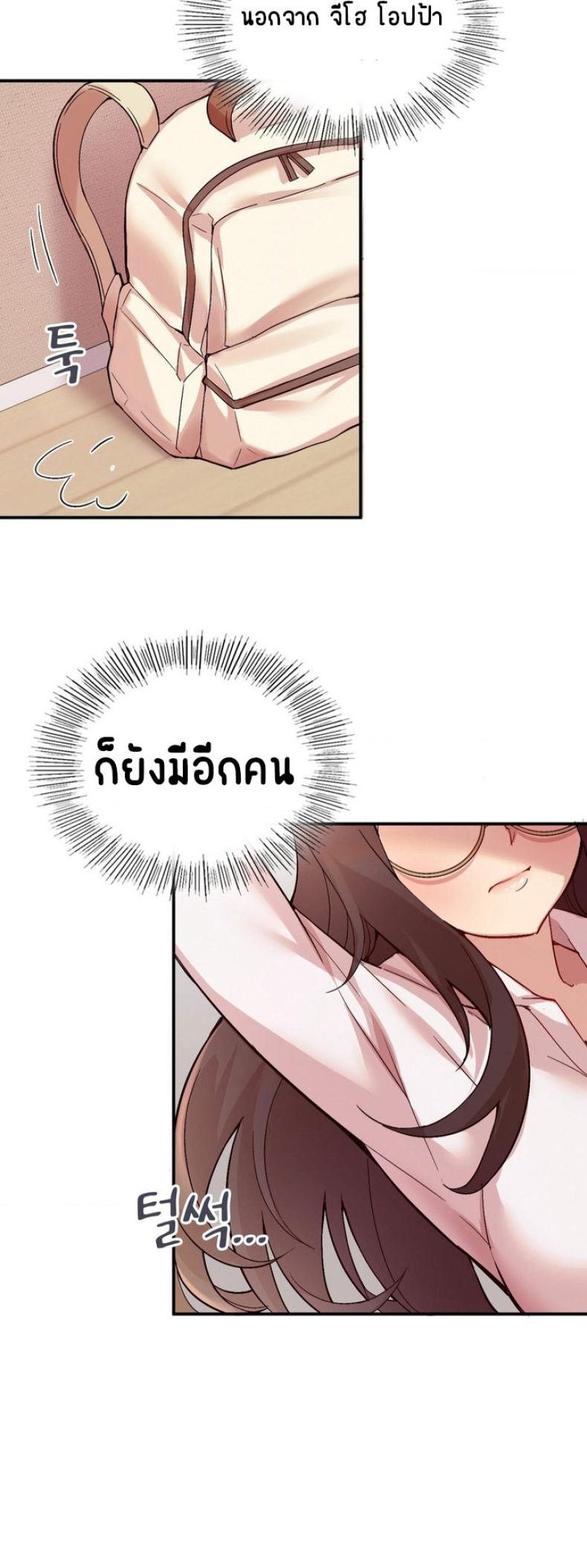 page-24