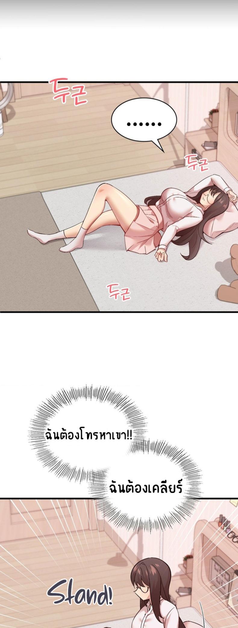 page-29