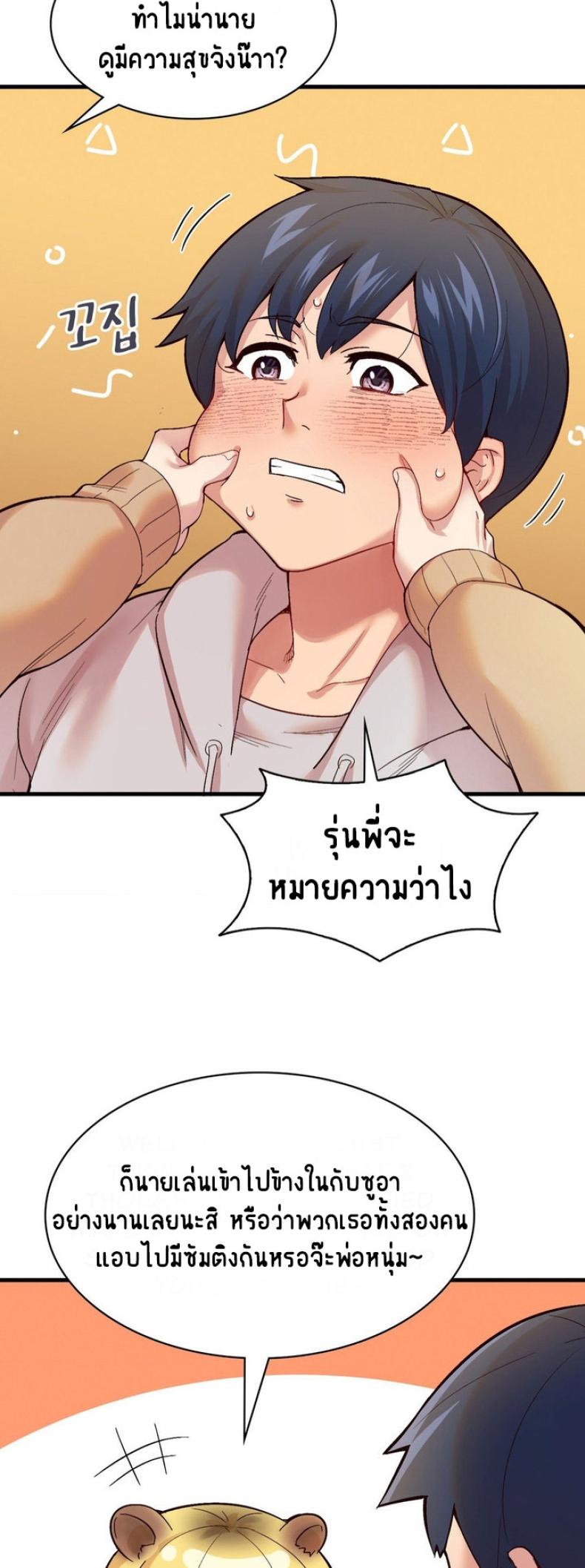 page-6