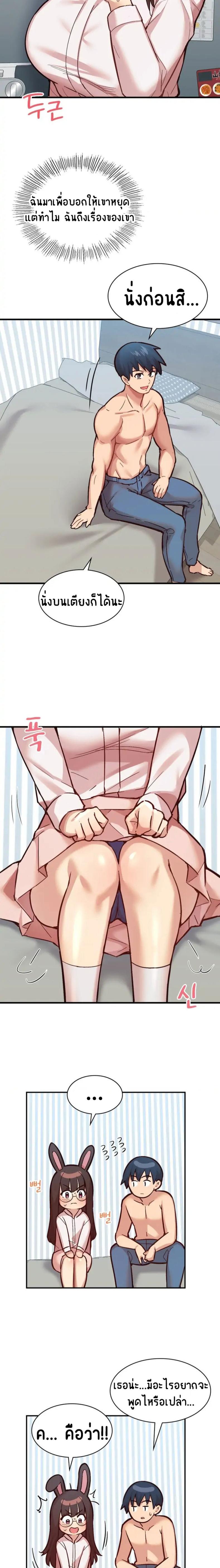 page-17