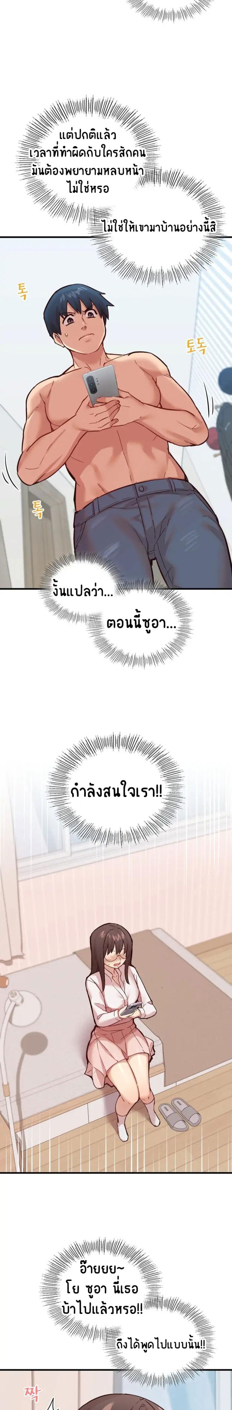 page-13