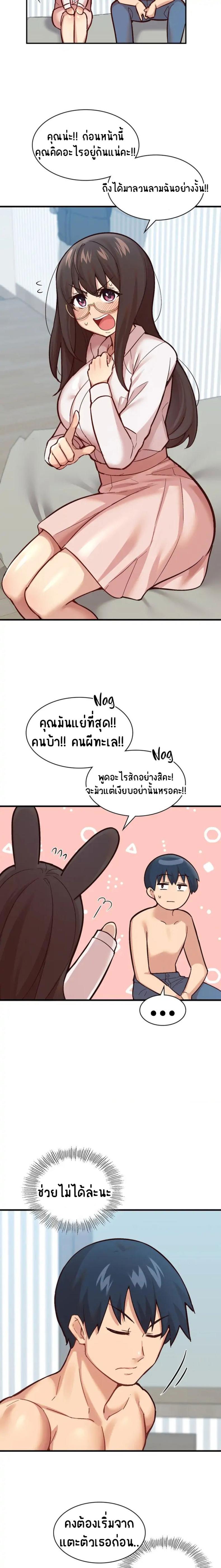 page-18