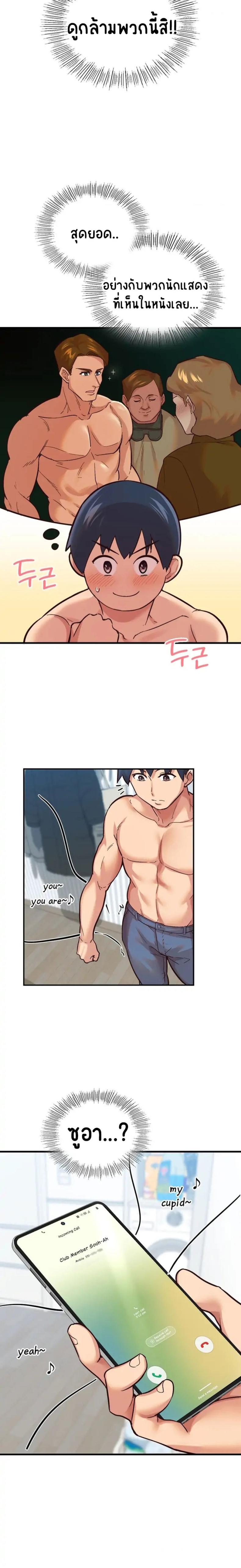 page-7