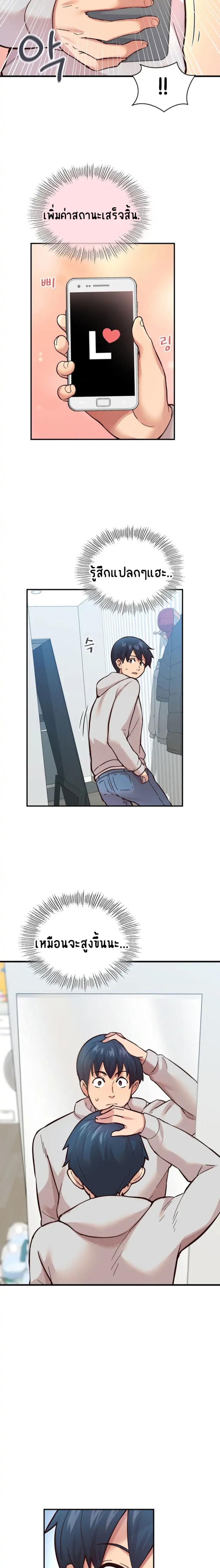page-5