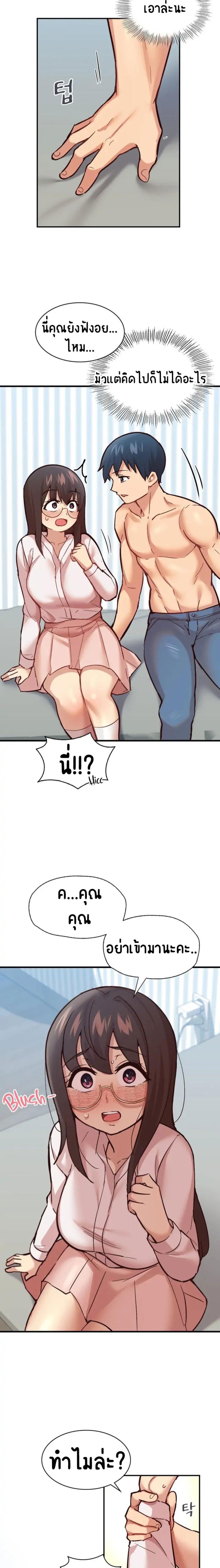 page-19