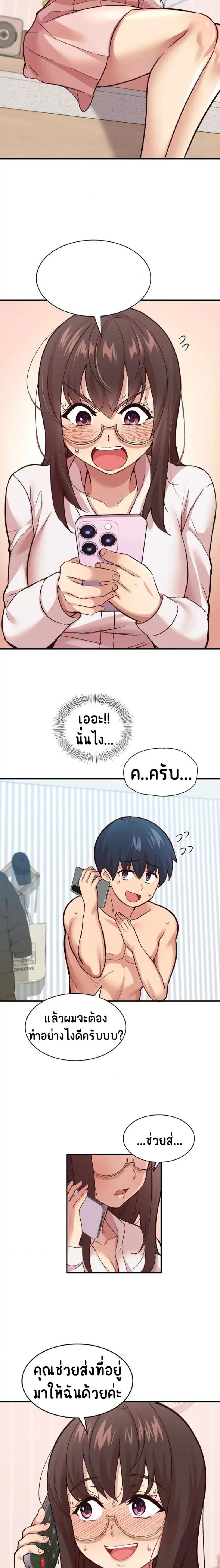 page-11