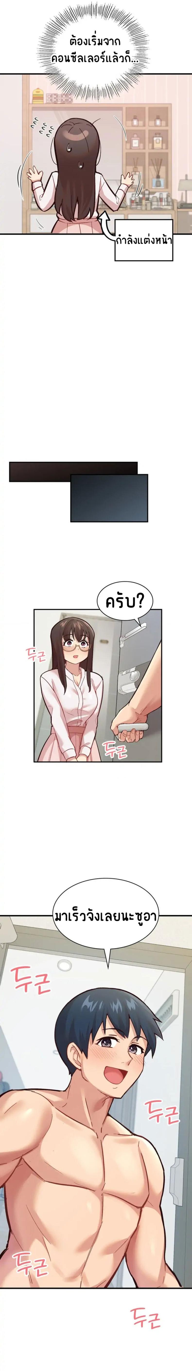 page-15