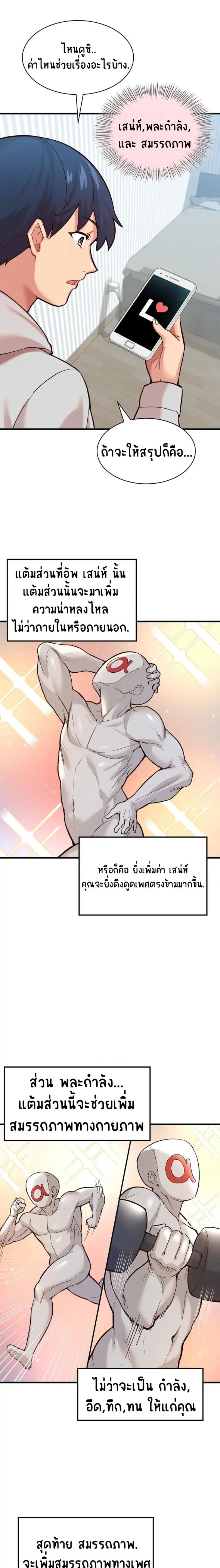 page-3