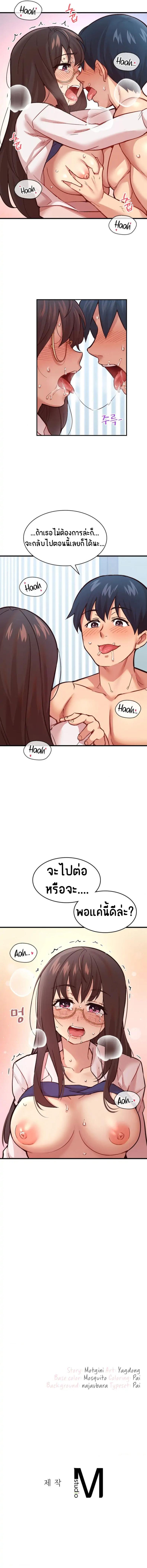 page-22