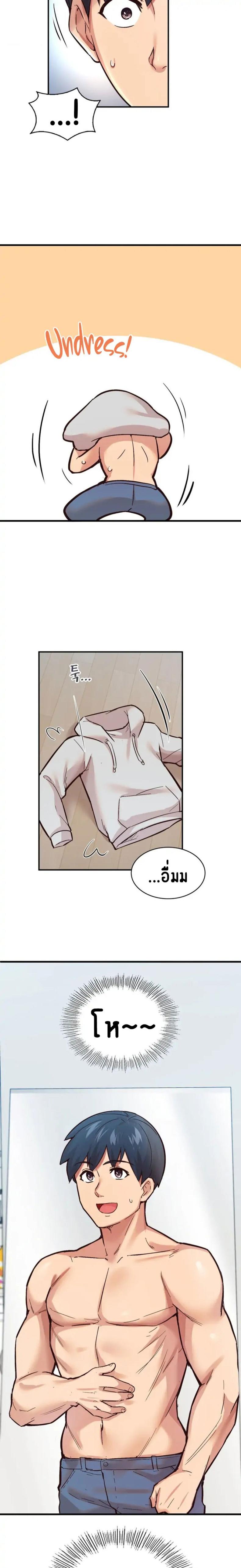 page-6