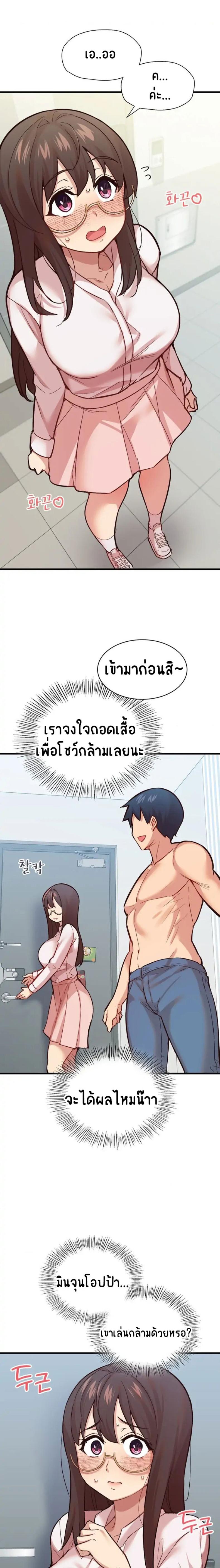 page-16