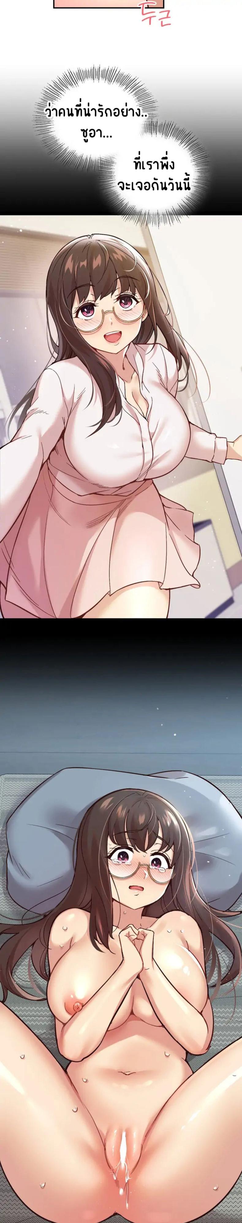 page-17