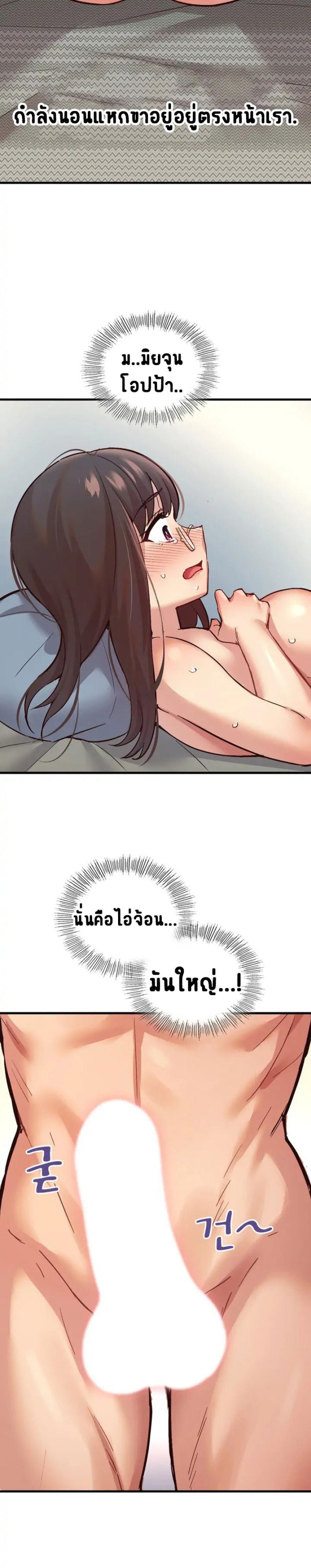 page-18