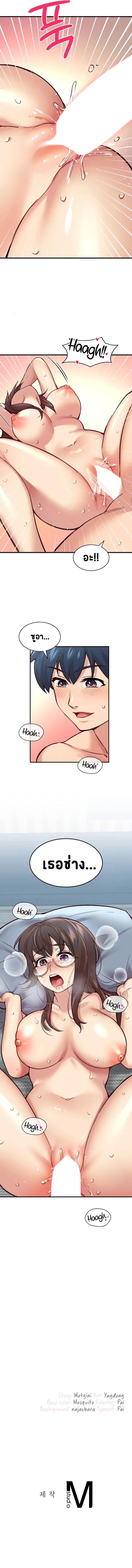 page-22