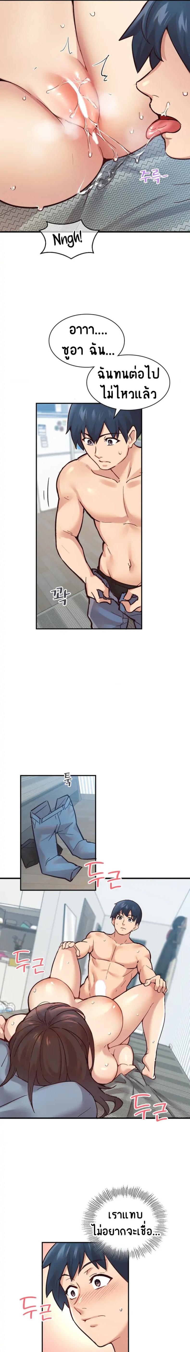 page-16