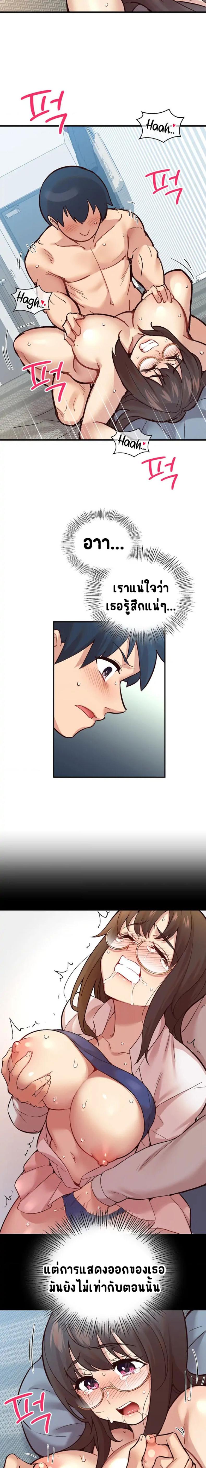 page-12