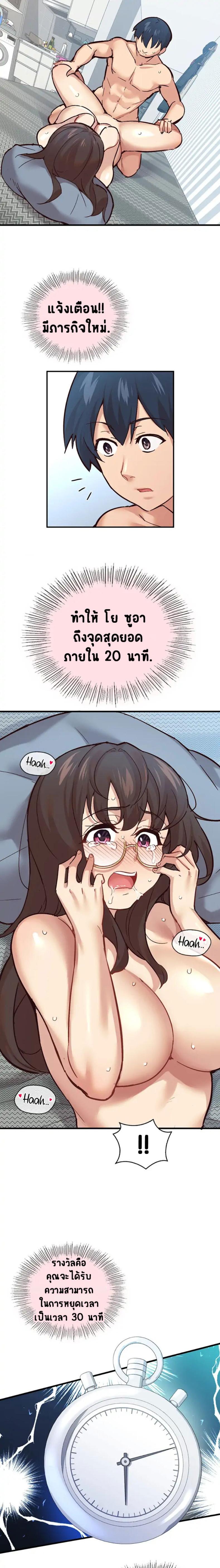 page-4