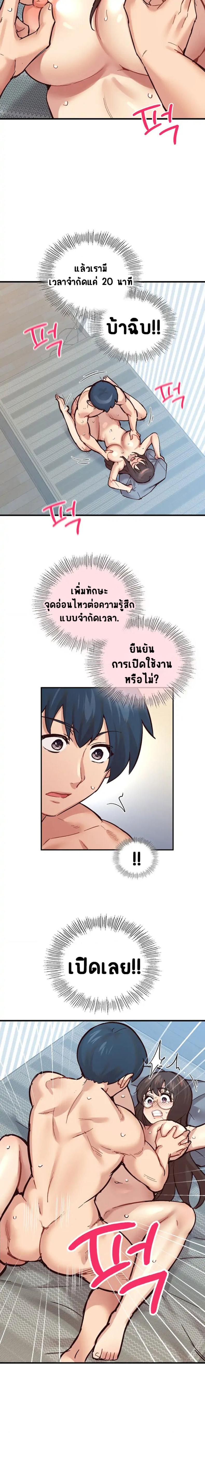 page-13