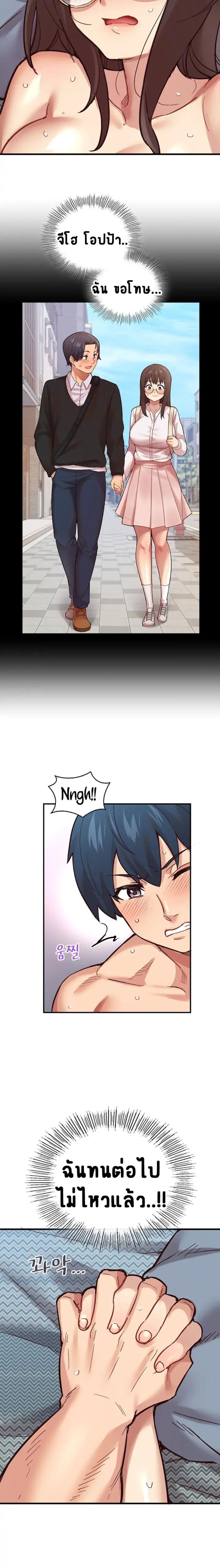 page-18
