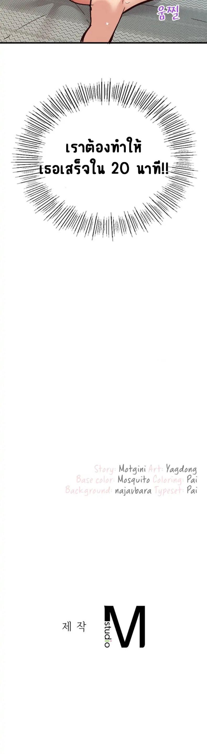 page-21