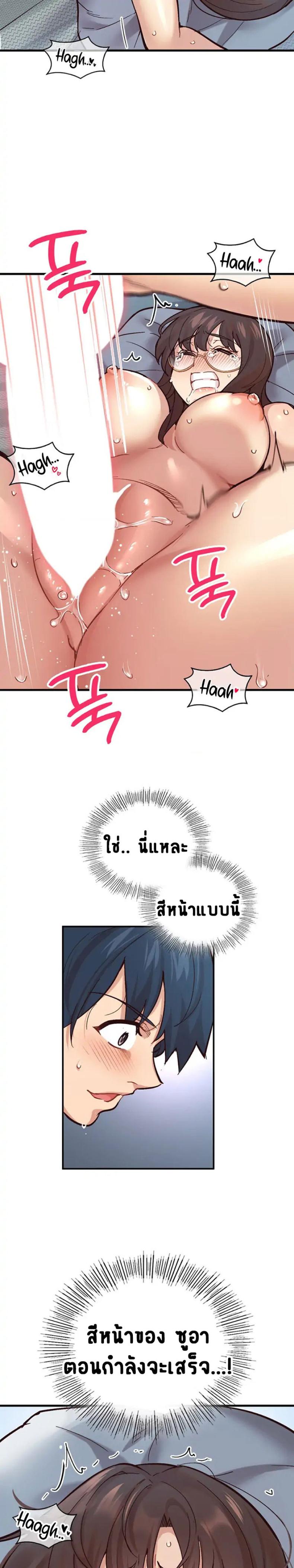 page-16