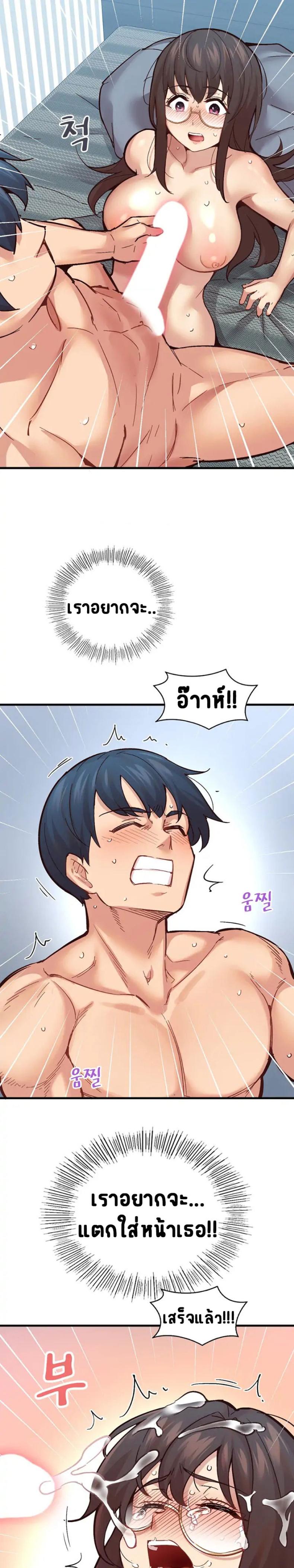 page-8