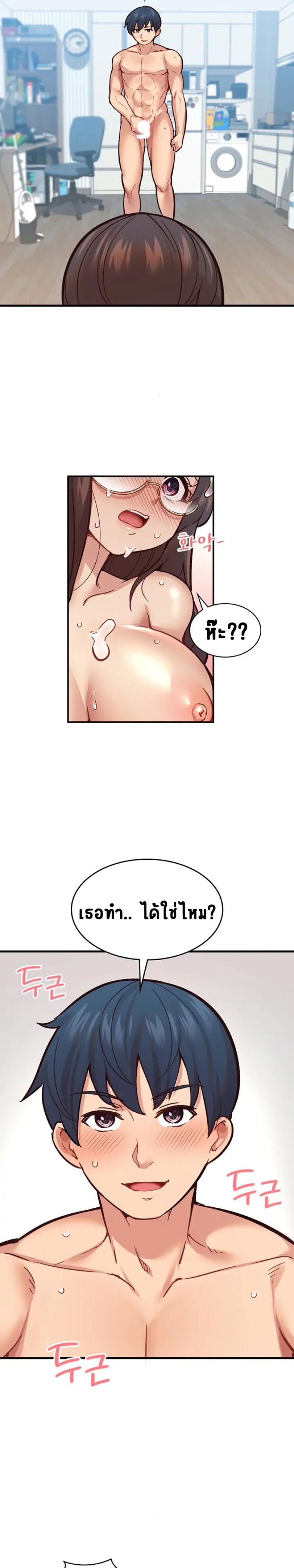 page-14