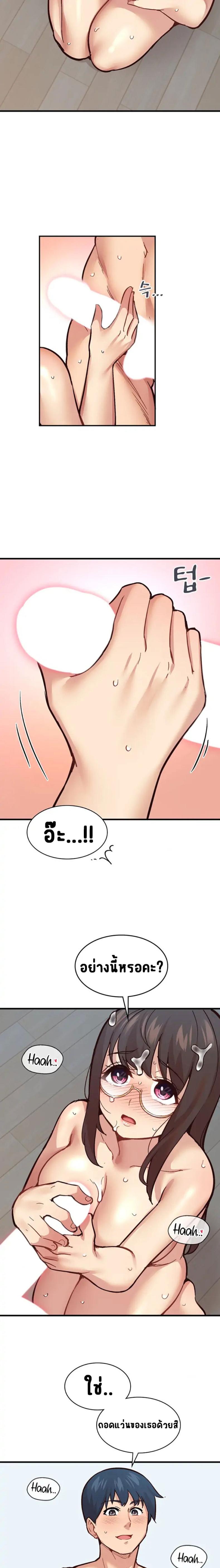 page-17