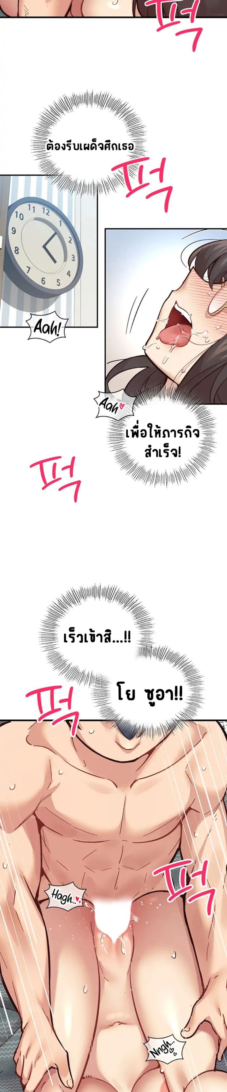page-4