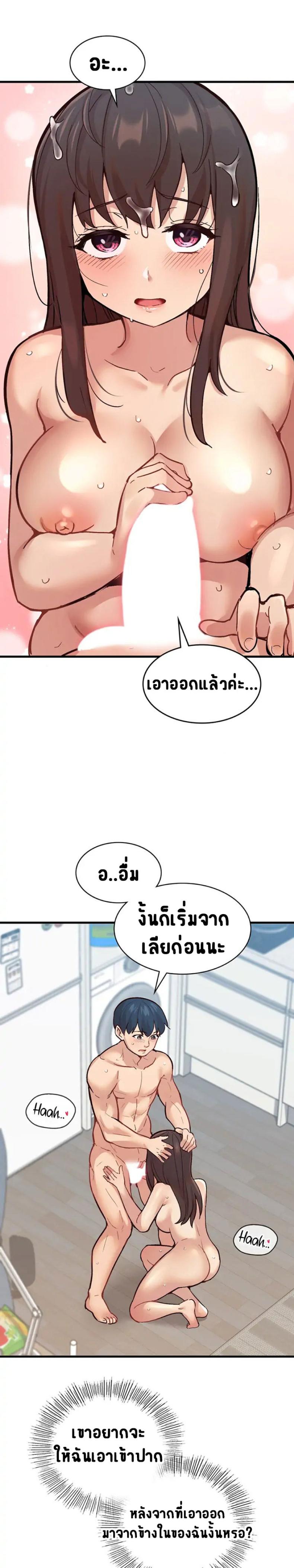 page-19