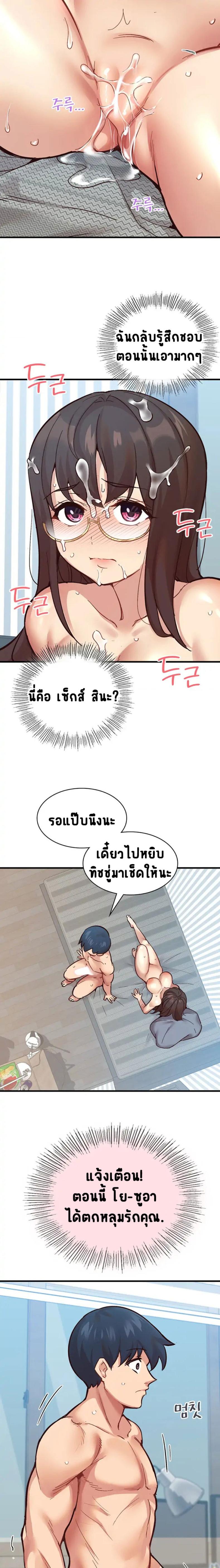page-11