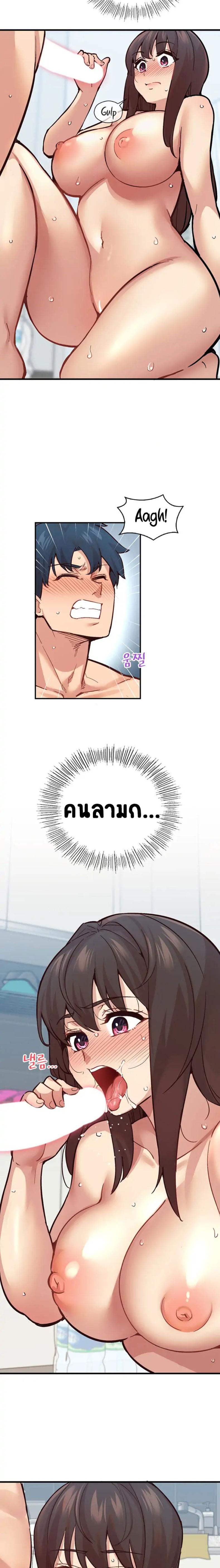 page-20