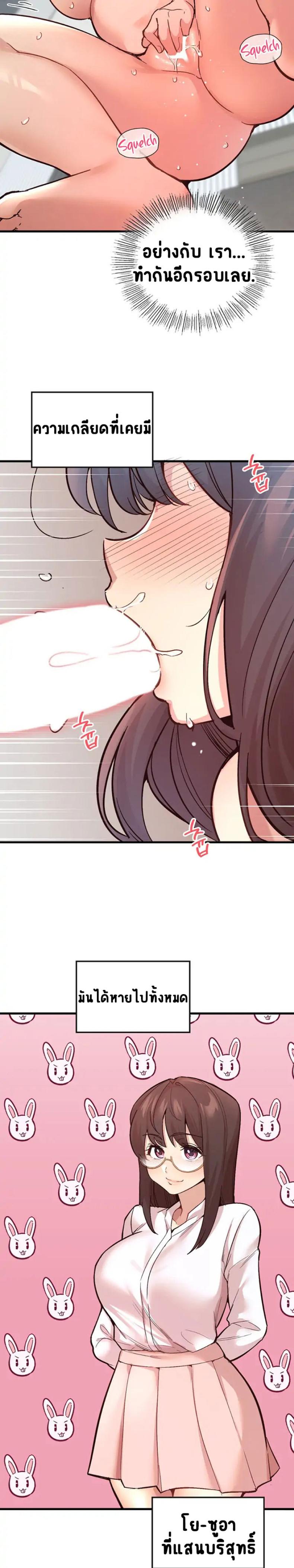 page-12