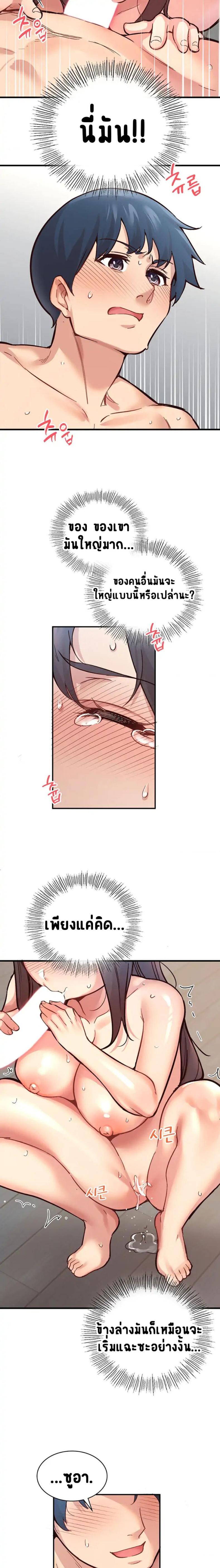 page-8