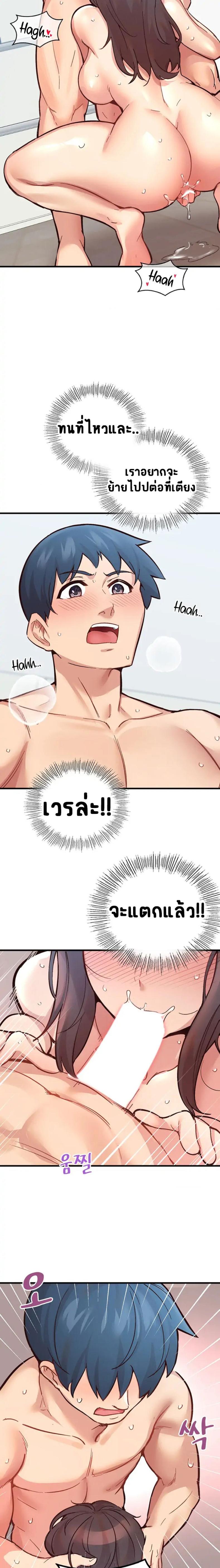 page-14