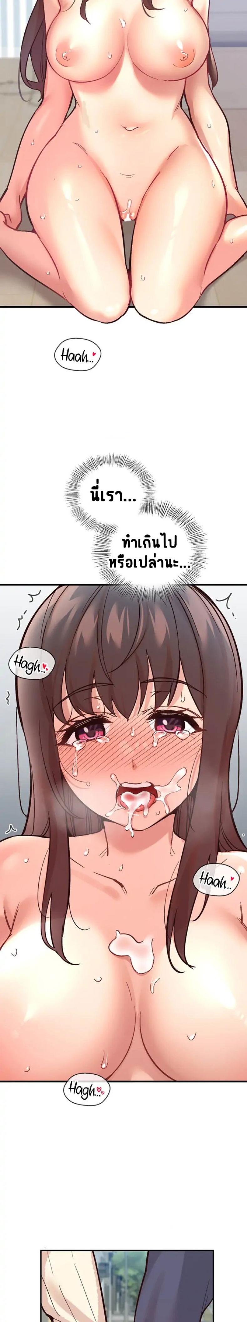 page-17
