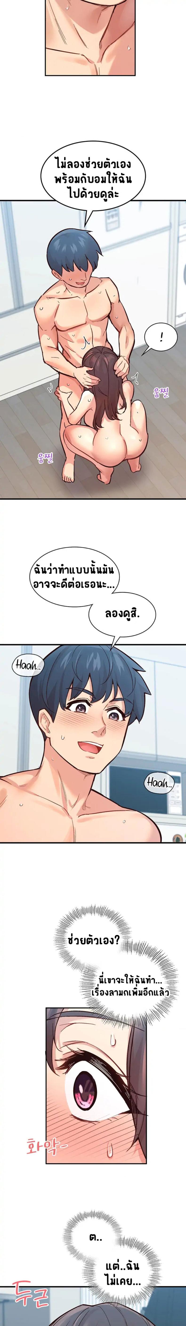 page-9