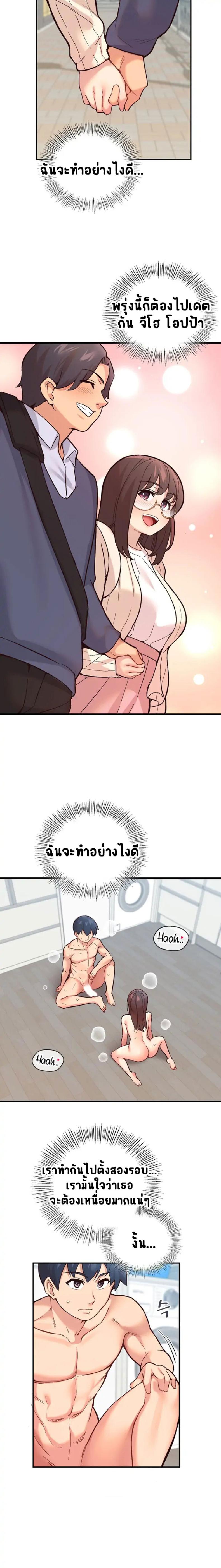 page-18