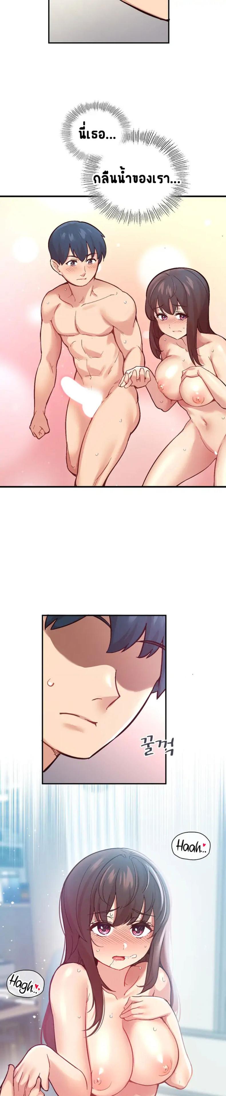 page-21