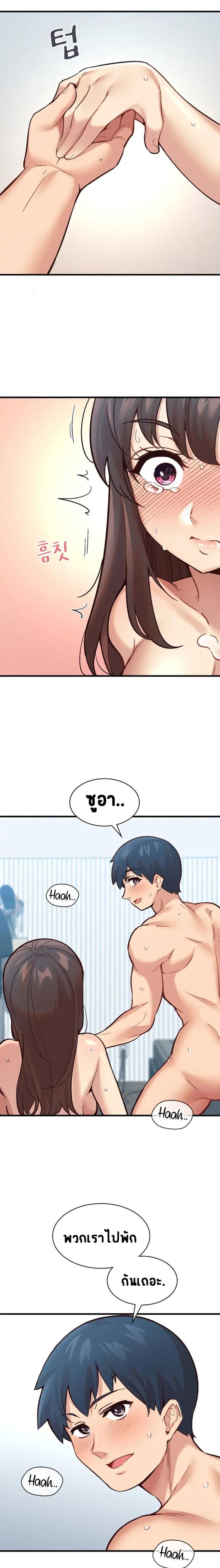 page-19