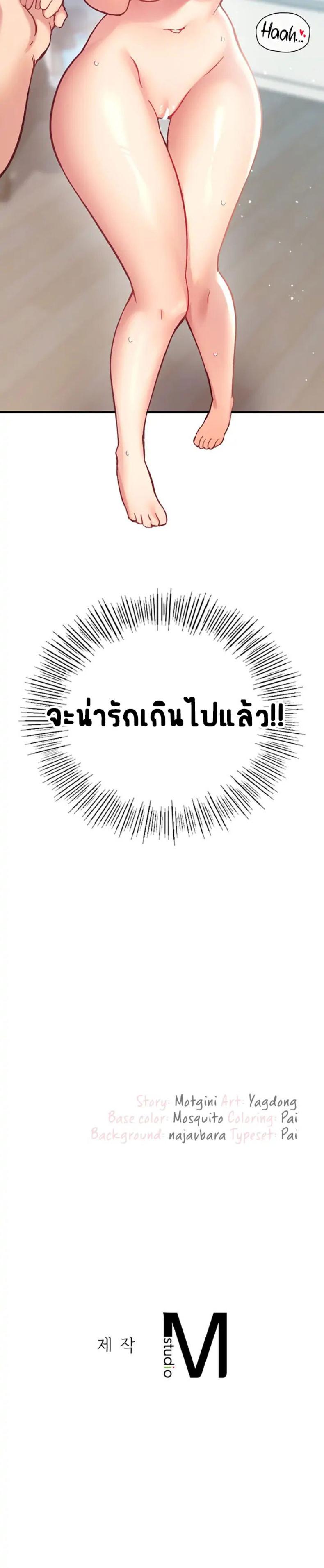 page-22