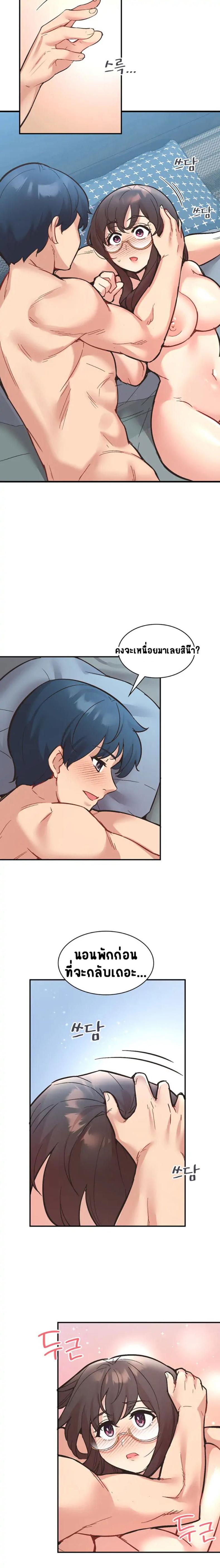 page-12