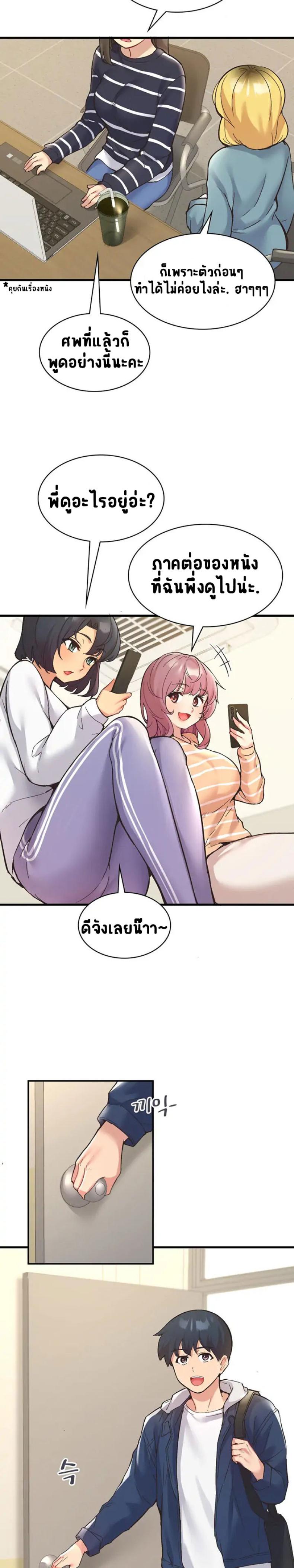 page-14