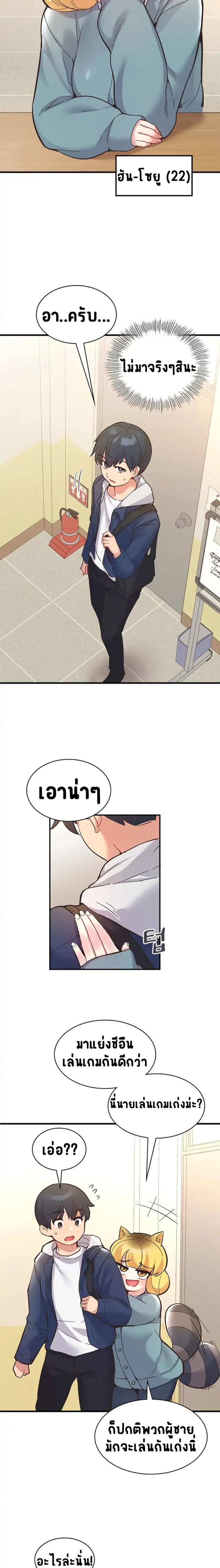 page-17