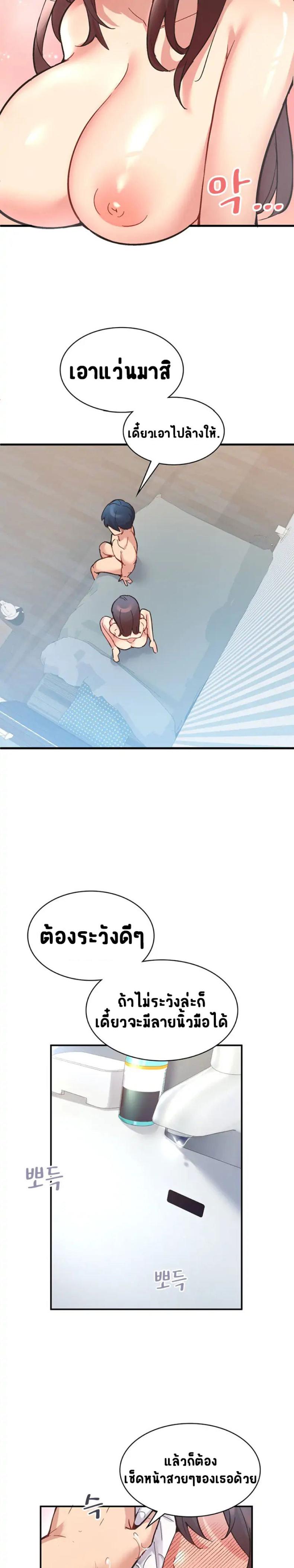 page-9