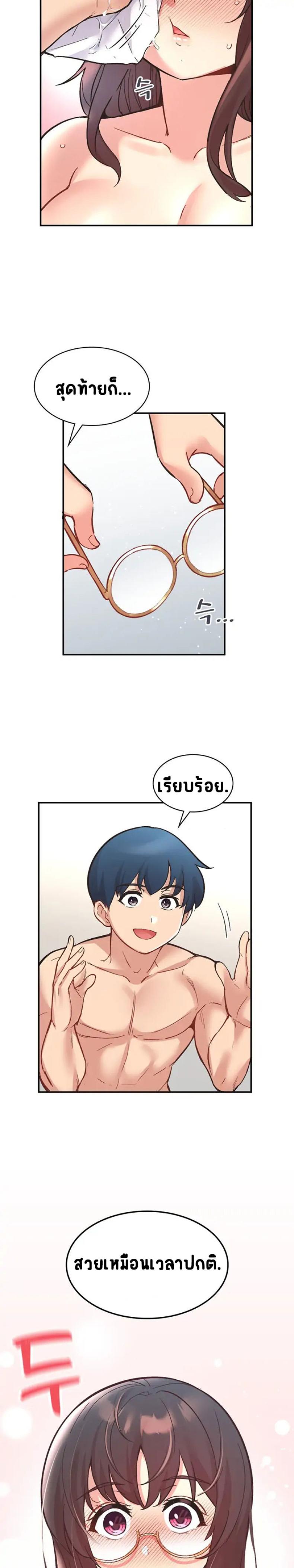 page-10