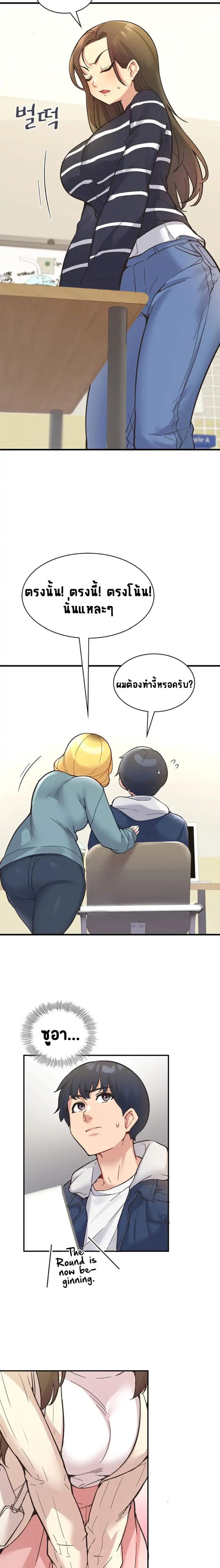 page-18