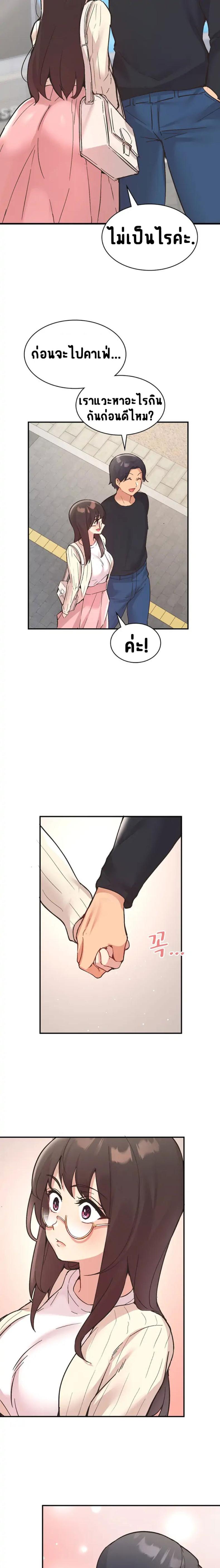 page-21